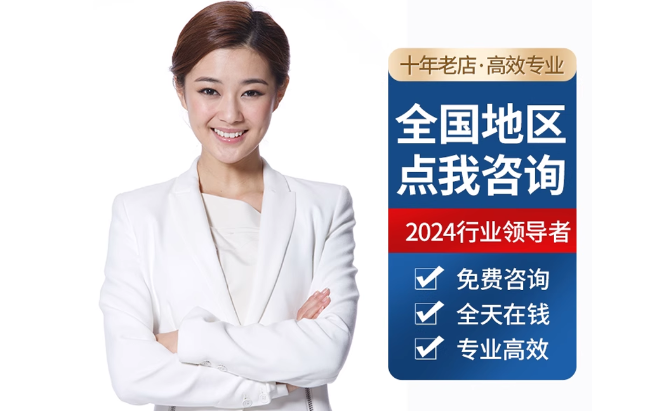 相城公积金代办当天到账